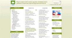 Desktop Screenshot of msu45.ru