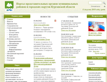 Tablet Screenshot of msu45.ru